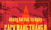 一组越南革命的不朽之歌