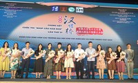 第21届“汉语桥”世界大学生中文比赛越南北部及中部赛区决赛在河内成功举办