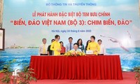 越南邮票展发行第三部“越南海洋岛屿”邮票集