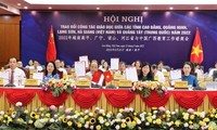 加强越南4个边境省份与中国广西的教育合作