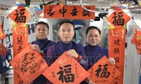 中国航天员从太空致以新春祝福