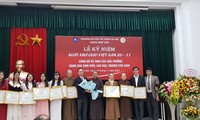 2023 年汉喃专业学术奖颁奖仪式举行