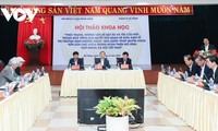 完善越南社会主义定向市场经济体制