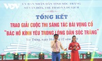 Abschluss des Festivals des Don Ca Tai Tu-Gesangs von drei Provinzen im Süden