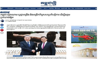 Medien Kambodschas würdigen den Besuch des Staatspräsidenten To Lam