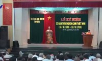 越南全国各地举行越南橙剂灾难55周年纪念活动