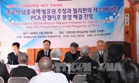 关于PCA仲裁庭裁决做出后东海形势的研讨会在韩国举行