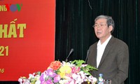 越共中央理论委员会第一次会议召开