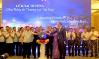 越南贸易门户网站开通