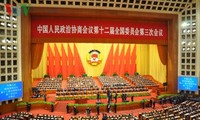 Persidangan ke-3 Konferensi permusyawaratan politik rakyat Tiongkok angkatan ke-12