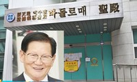Republik Korea menuntut supaya melakukan investigasi tentang pembunuhan terhadap kepala Shincheonji