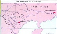 Официальные названия Вьетнама и страна в виде латинской буквы “S”