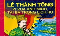 Впервые отмечался День наложения табу на имя императора  Ле Тхань Тонга