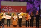 Программа «Признание заслуг солдат Чыонгшон»