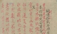 Открылась выставка "Утвержденные императорами династии Нгуен документы"