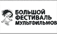 В России отмечается 100-летие российской анимации