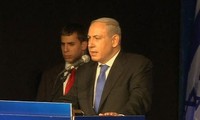 Беньямин Нетаньяху заявил о победе на парламентских выборах