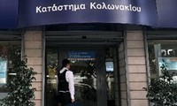 МВФ предоставит первый транш кредита Кипру в размере 891 млн евро