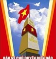 Вьетнам подтверждает свой суверенитет над островами Хоангша и Чыонгша