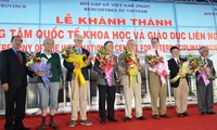 Мероприятия в рамках программы «Вьетнамская встреча-2013»