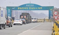 Две Кореи создали совместную комиссию по промзоне Кэсон