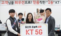 Республика Корея первой в мире начнет коммерческое использование сетей 5G