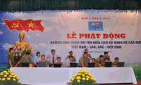 越南公安部越老特殊关系史知识竞赛启动仪式在河内举行
