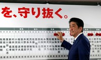  2017年日本众议院选举：执政联盟大胜  