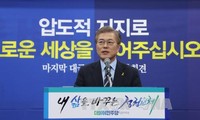 Выборы в Республике Корея: предвыборная гонка между кандидатами продолжается 