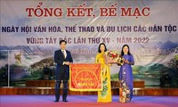 Провинция Йенбай станет организатором Фестиваля культуры, спорта и туризма Северо-западного региона Вьетнама в 2025 году 