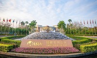 Открылся ежегодный Боаоский азиатский форум 2023 года 
