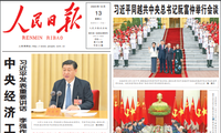 Китайские СМИ ярко осветили официального визита во Вьетнам генерального секретаря ЦК КПК, председателя КНР Си Цзиньпин