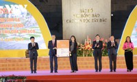 Церемония чествования города Шонла, который был включен в «Глобальную сеть обучающихся городов» ЮНЕСКО