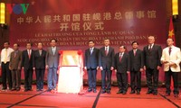 China’s Consulate General in Da Nang inaugurated