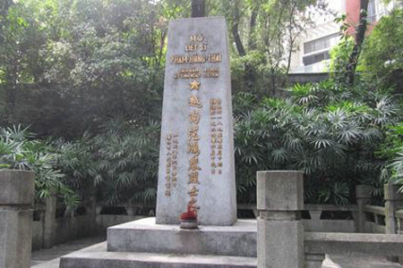 Đoàn Thành ủy Hồ Chí Minh dâng hương tại mộ Liệt sỹ Phạm Hồng Thái ở Trung Quốc 