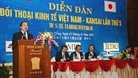 Vietnam y Japón intensifican la cooperación inversionista