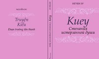 Presentan la versión rusa de “Truyện Kiều”, del escritor vietnamita Nguyen Du