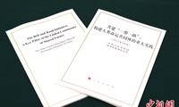 La Chine publie un livre blanc sur l'initiative “la Ceinture et la Route“