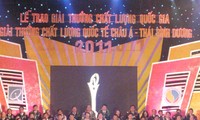 พิธีมอบรางวัล “คุณภาพแห่งชาติ”และรางวัล “คุณภาพแห่งเอเชีย – แปซิฟิกปี 2011”