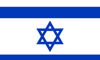 อิสราเอลประกาศ “ปรับลด” ความสัมพันธ์กับบรรดาประเทศที่ลงคะแนนสนับสนุนมติของสหประชาชาติ