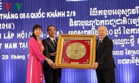 สมาคมชาวกัมพูชา – เวียดนาม ณ ประเทศกัมพูชาเปิดตัวอย่างเป็นทางการ