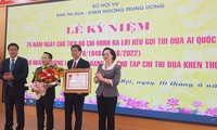 Lễ kỷ niệm 74 năm Ngày Chủ tịch Hồ Chí Minh ra Lời kêu gọi thi đua ái quốc