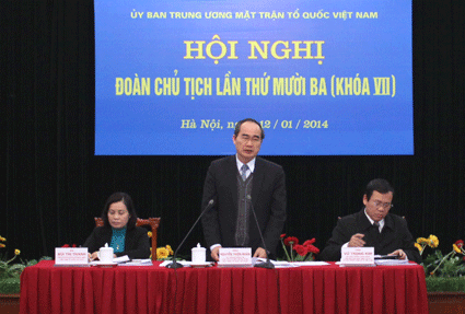 Bế mạc Hội nghị Ủy ban Trung ương Mặt trận Tổ quốc Việt Nam khóa VII