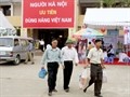 การประชุมเพื่อสรุปผลการปฏิบัติการรณรงค์ชาวเวียดนามให้ความสนใจใช้สินค้าเวียดนาม 