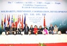 เสร็จสิ้นการประชุมองค์การมิตรภาพประชาชนอาเซียน จีนครั้งที่๗