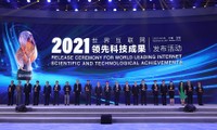 Открытие Всемирной интернет-конференции (Учженьский саммит - 2021)