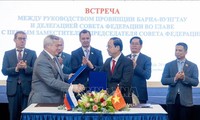 Бариа-Вунгтау и Ростовская область активизируют сотрудничество