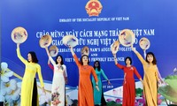 Giao lưu hữu nghị Việt – Lào nhân dịp kỷ niệm 74 năm Cách mạng Tháng Tám