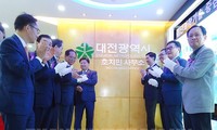 Город Хошимин активизирует сотрудничество с южнокорейским городом Тэджон