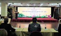 В России состоялся Фестиваль вьетнамского языка 